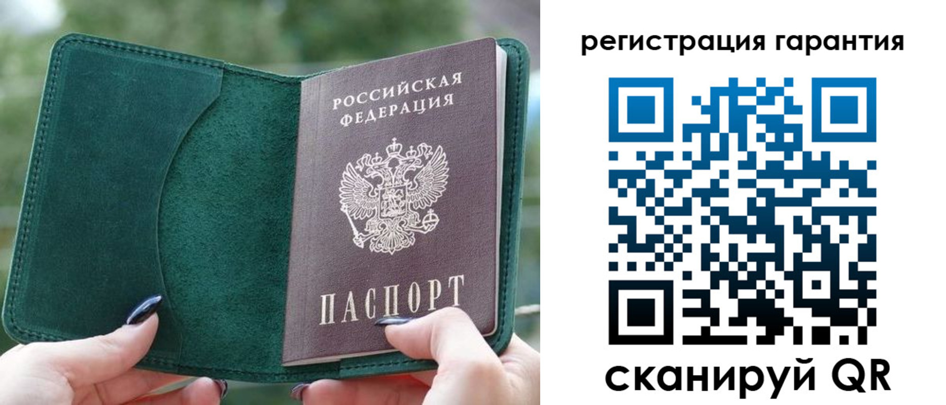 найти адрес прописки в Петров Вале
