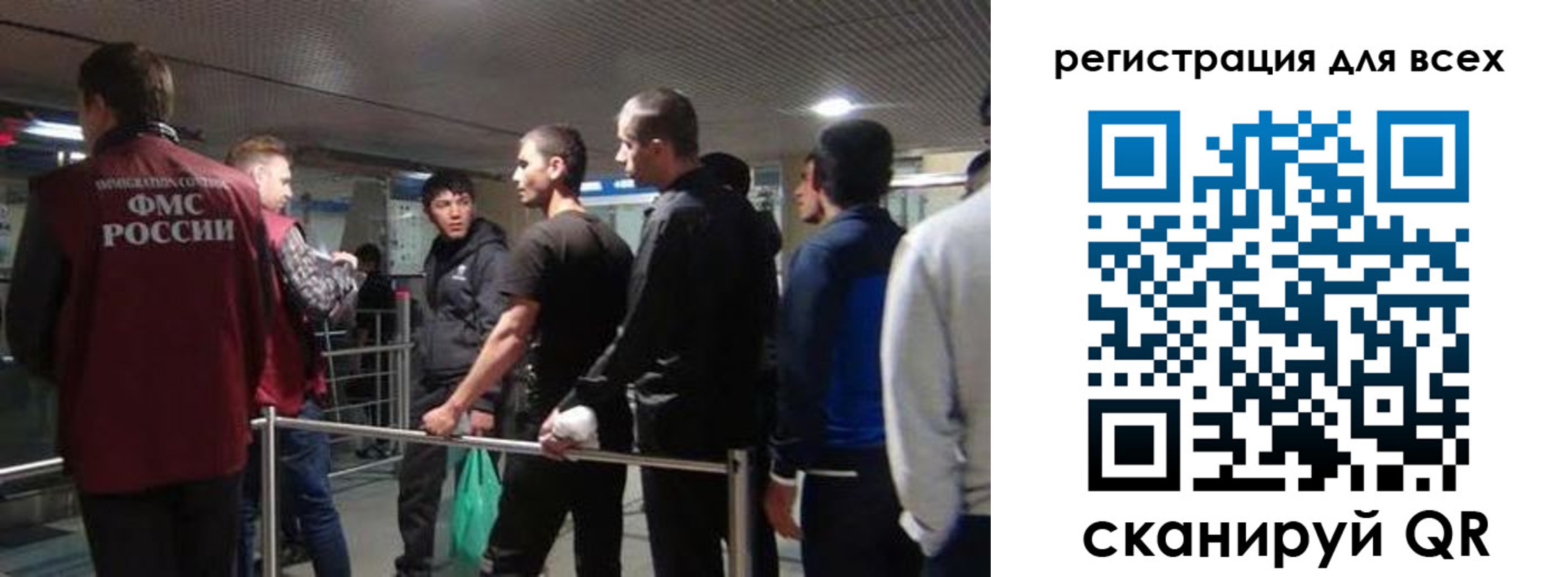 миграционный учет в Петров Вале